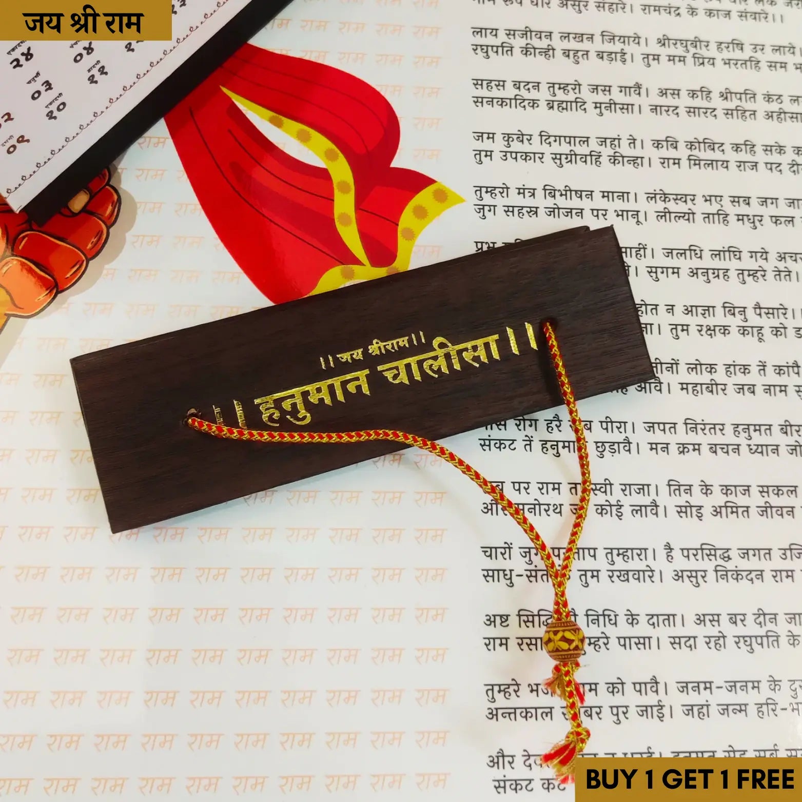 Divya Hanuman Chalisa🚩